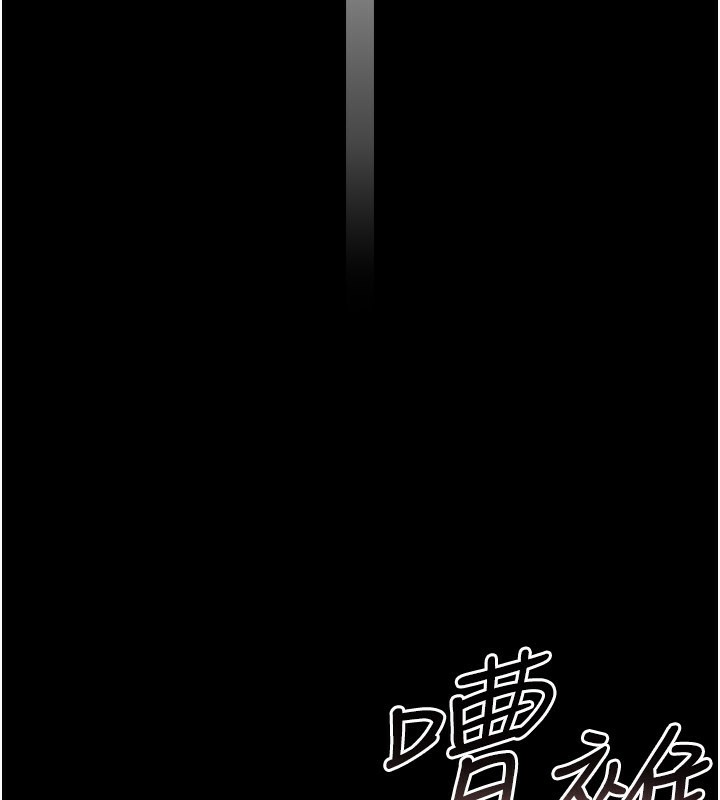 第13话-不安分的手 - 第106.jpg页