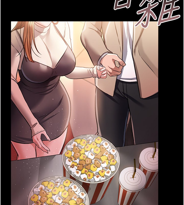 第13话-不安分的手 - 第107.jpg页