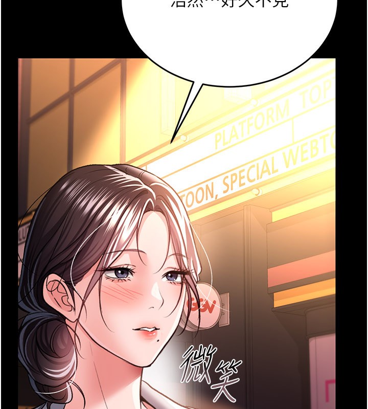 第13话-不安分的手 - 第118.jpg页