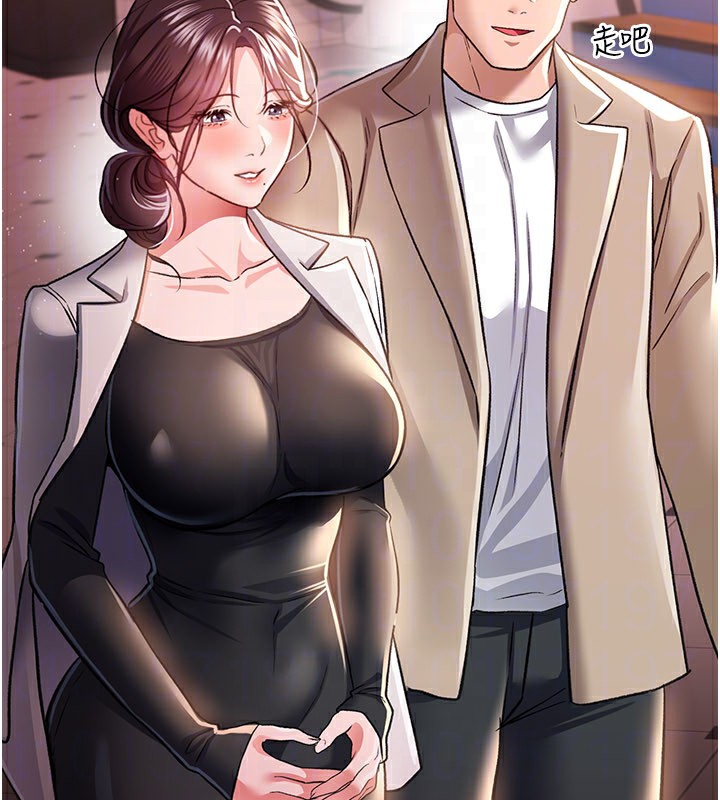 第13话-不安分的手 - 第121.jpg页