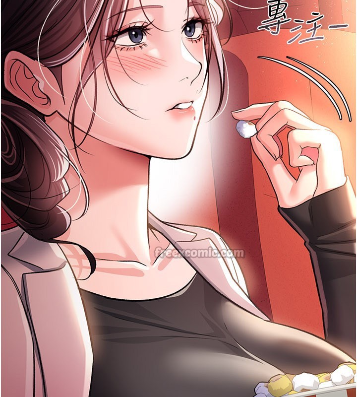 第13话-不安分的手 - 第140.jpg页