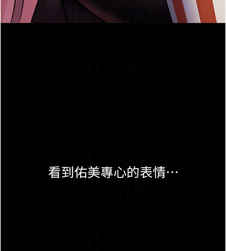 第13话-不安分的手 - 第142.jpg页