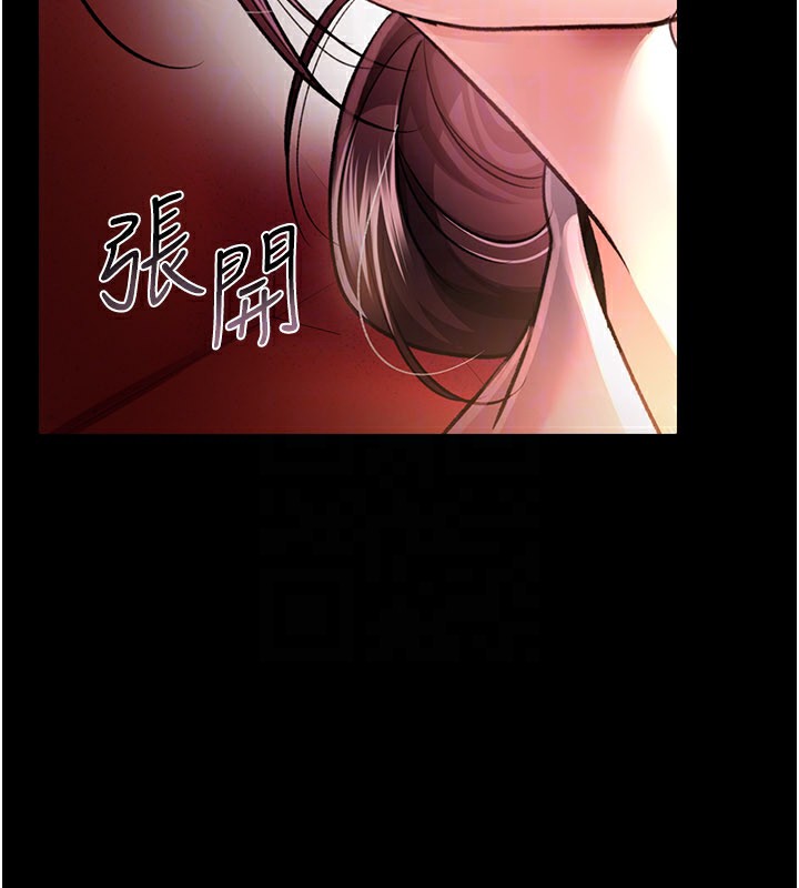 第13话-不安分的手 - 第144.jpg页
