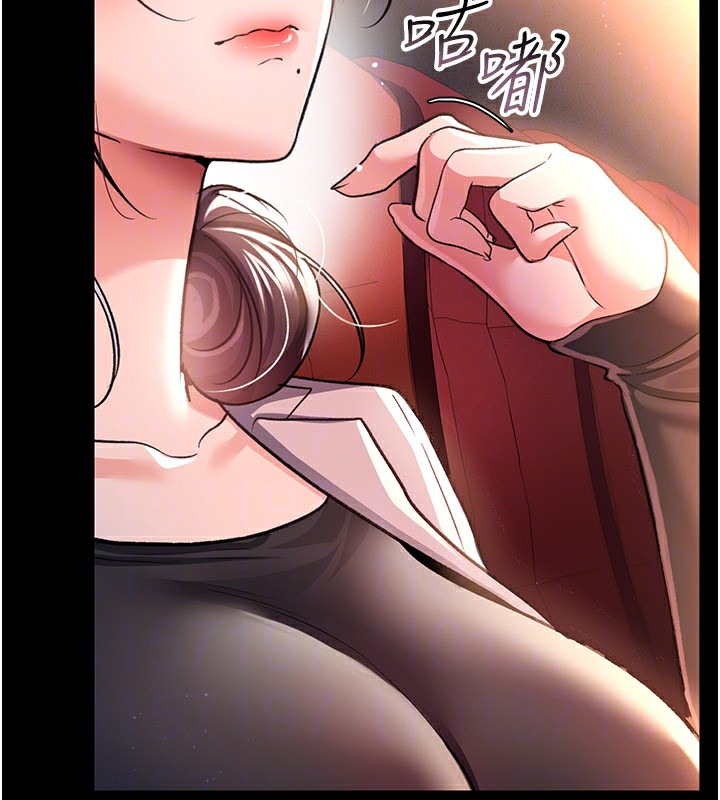 第13话-不安分的手 - 第146.jpg页