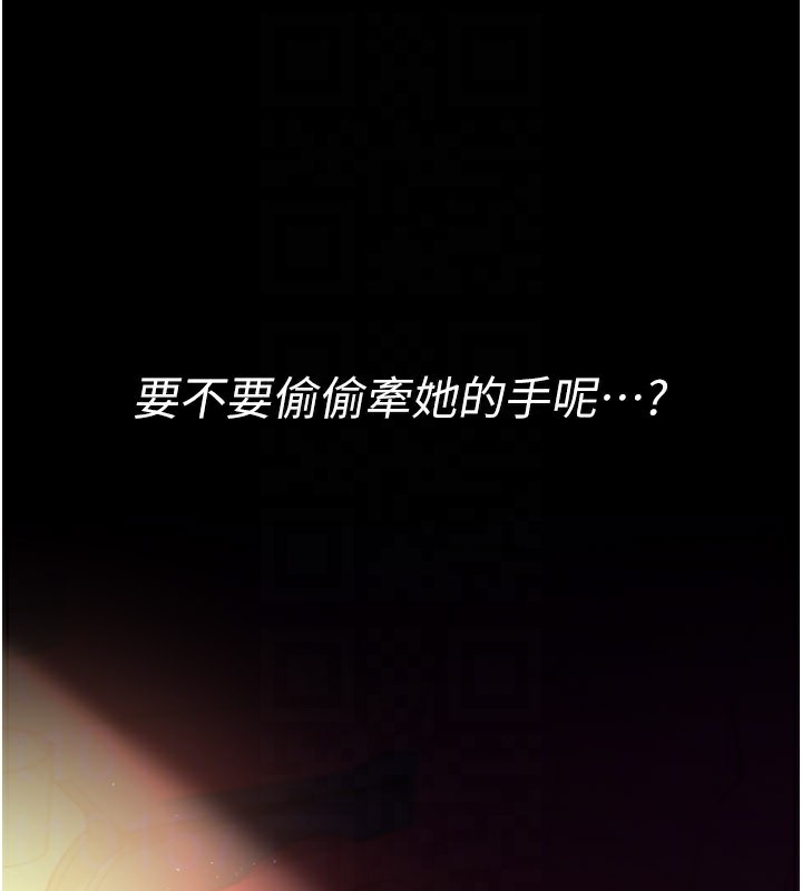 第13话-不安分的手 - 第149.jpg页