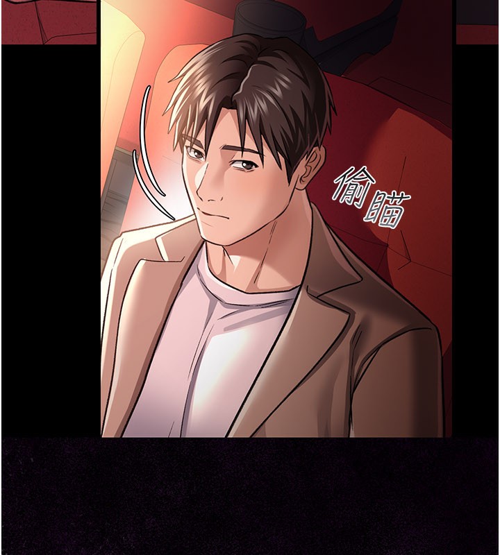 第13话-不安分的手 - 第155.jpg页