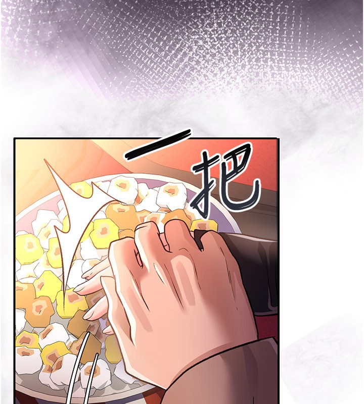 第13话-不安分的手 - 第157.jpg页