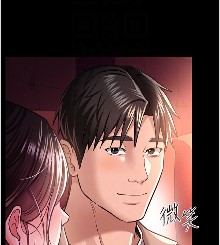 第13话-不安分的手 - 第162.jpg页