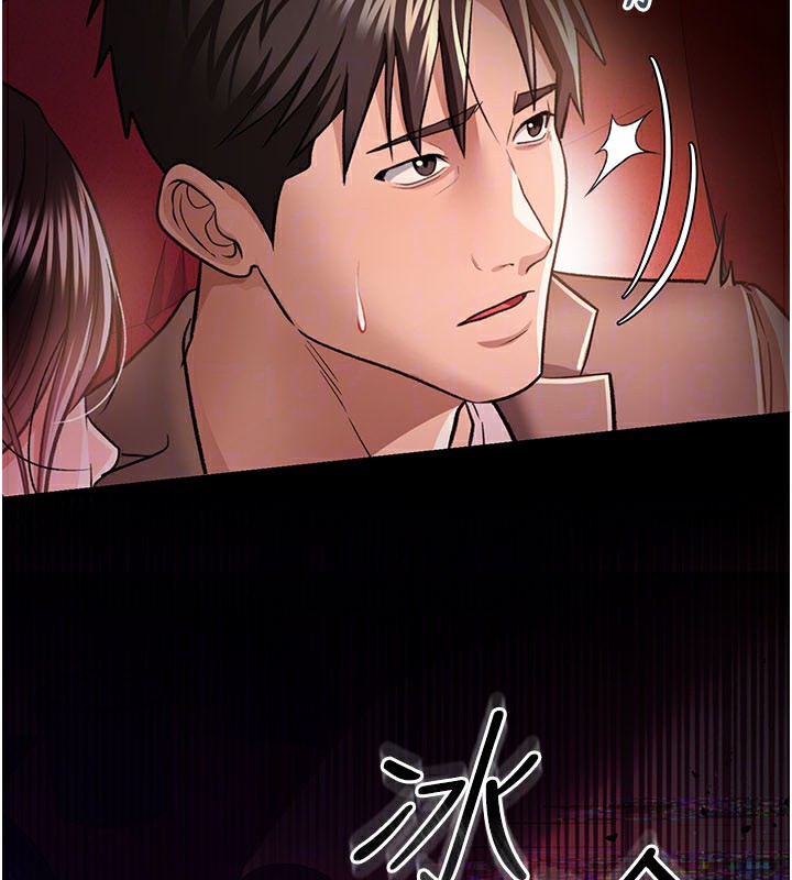 第13话-不安分的手 - 第165.jpg页
