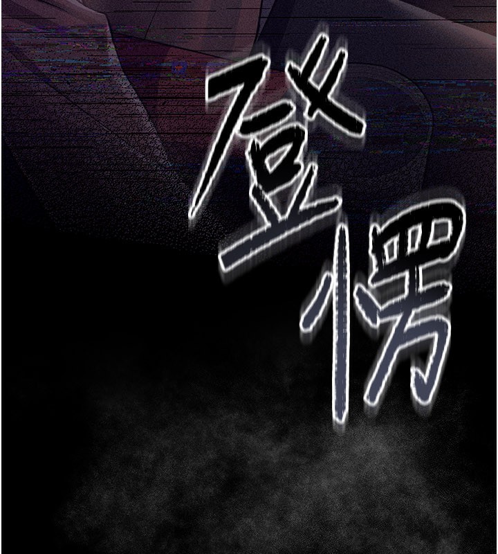 第13话-不安分的手 - 第169.jpg页
