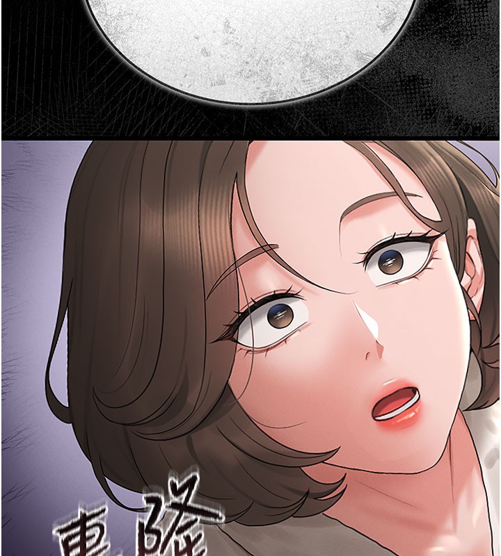 第7话-你老婆的小穴真好用 - 第5.jpg页
