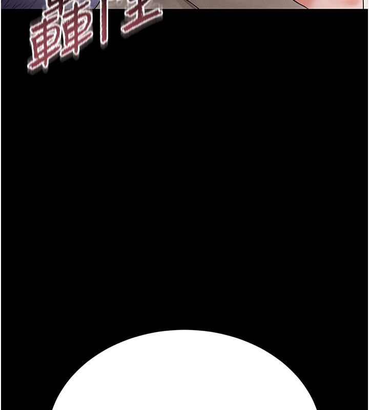 第7话-你老婆的小穴真好用 - 第6.jpg页