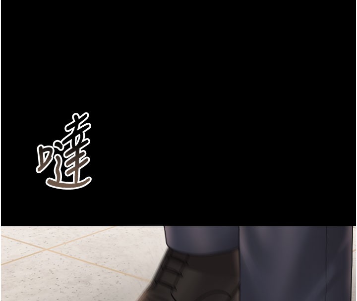 第7话-你老婆的小穴真好用 - 第8.jpg页