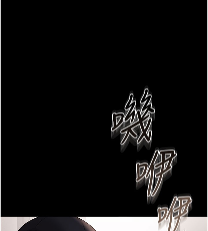 第7话-你老婆的小穴真好用 - 第11.jpg页