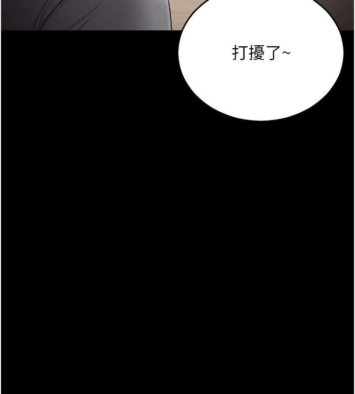 第7话-你老婆的小穴真好用 - 第13.jpg页