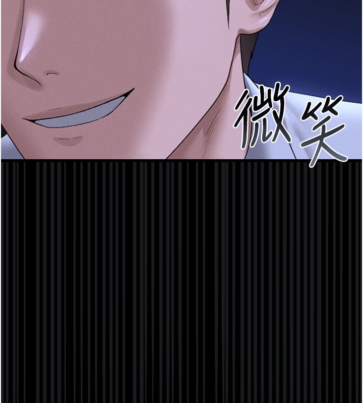 第7话-你老婆的小穴真好用 - 第18.jpg页