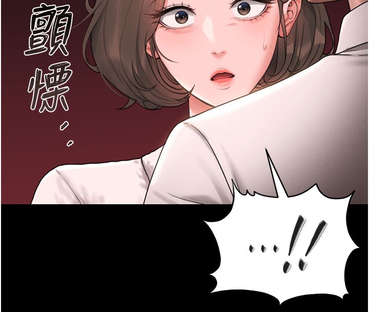 第7话-你老婆的小穴真好用 - 第20.jpg页