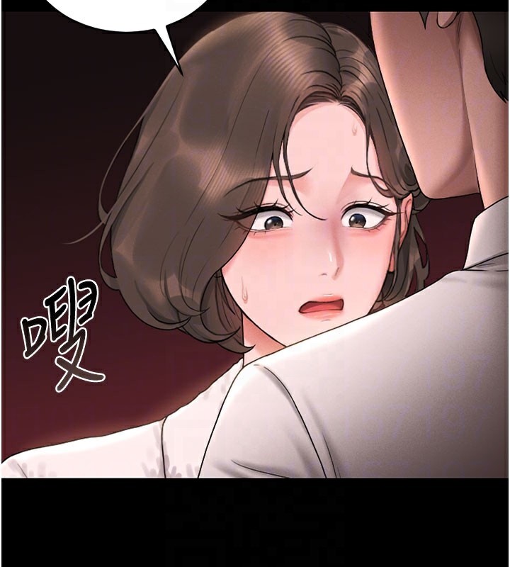 第7话-你老婆的小穴真好用 - 第22.jpg页