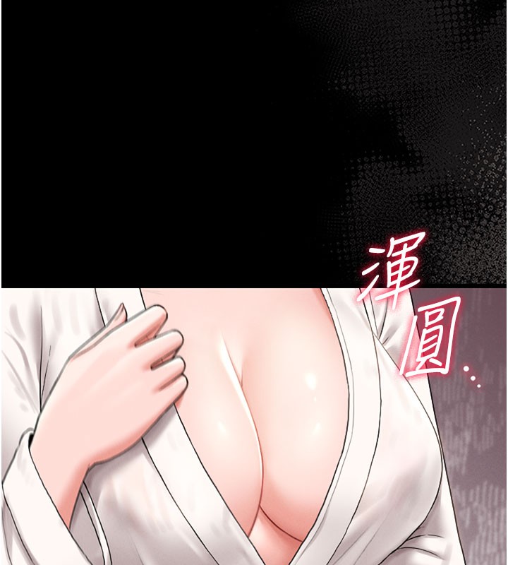 第7话-你老婆的小穴真好用 - 第27.jpg页