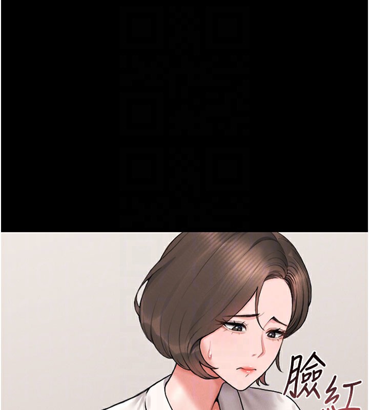 第7话-你老婆的小穴真好用 - 第35.jpg页
