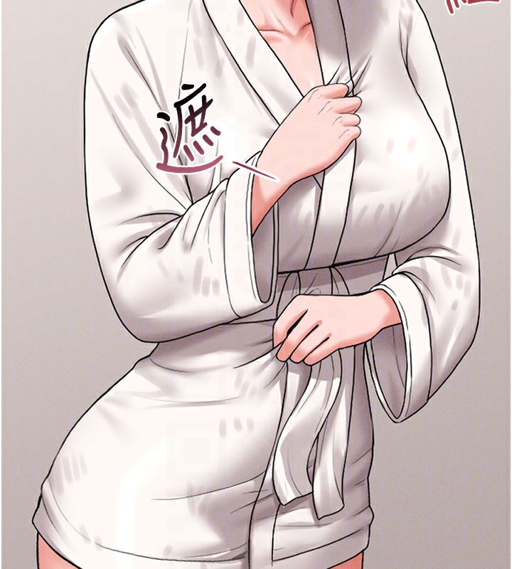 第7话-你老婆的小穴真好用 - 第36.jpg页