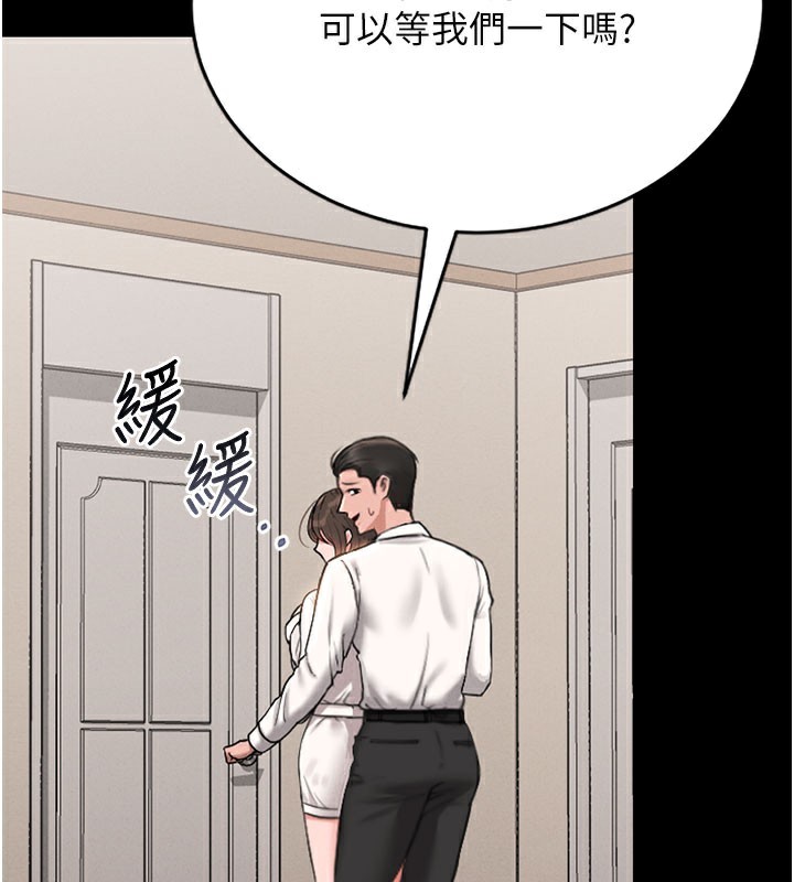 第7话-你老婆的小穴真好用 - 第40.jpg页