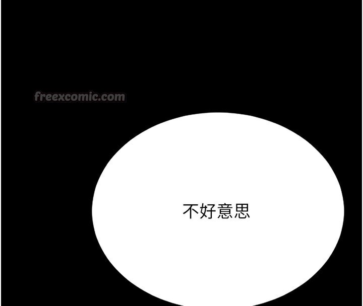 第7话-你老婆的小穴真好用 - 第42.jpg页