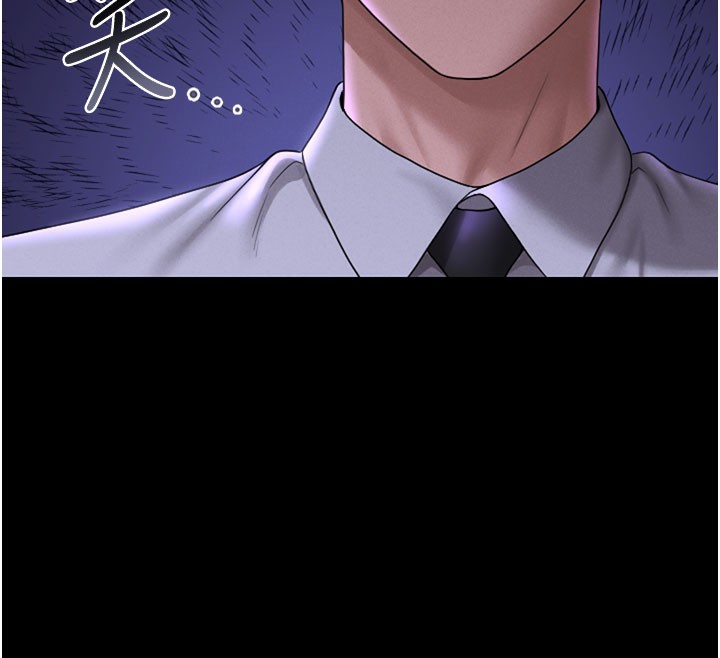 第7话-你老婆的小穴真好用 - 第46.jpg页