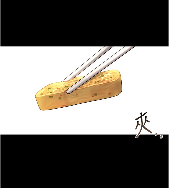 第7话-你老婆的小穴真好用 - 第49.jpg页