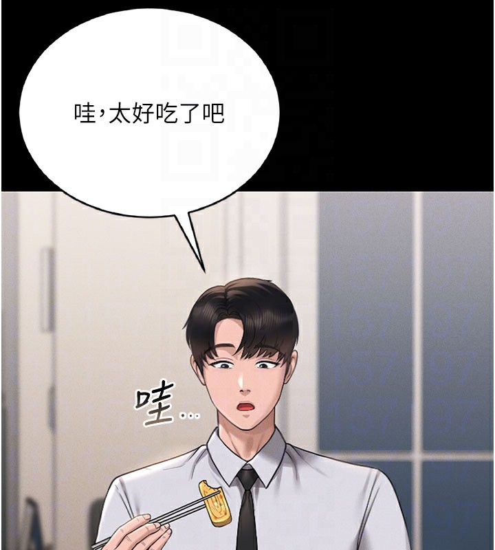第7话-你老婆的小穴真好用 - 第51.jpg页