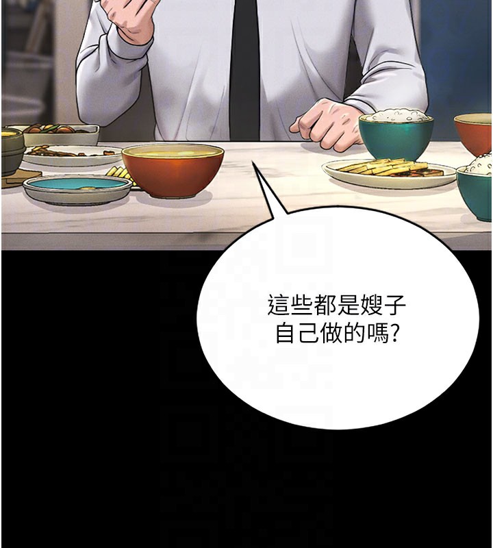 第7话-你老婆的小穴真好用 - 第52.jpg页