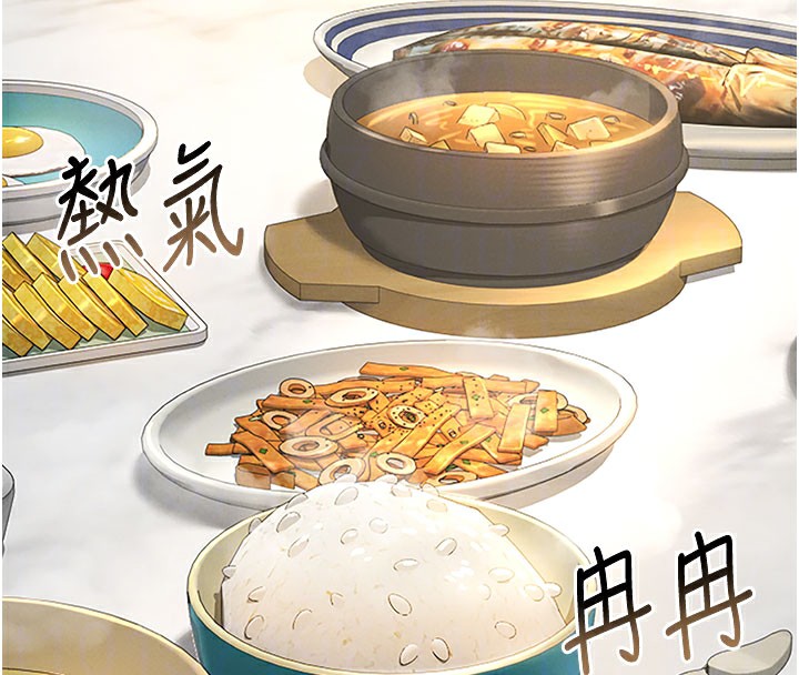 第7话-你老婆的小穴真好用 - 第54.jpg页