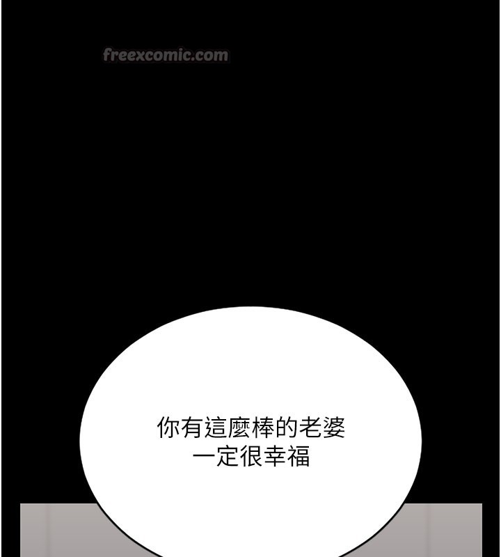第7话-你老婆的小穴真好用 - 第56.jpg页