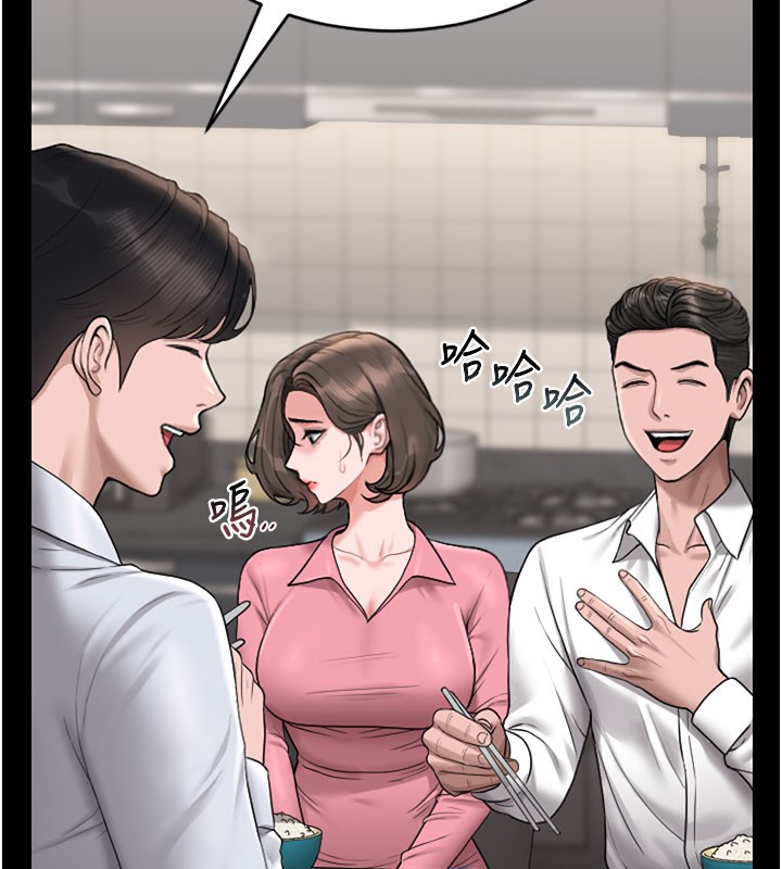 第7话-你老婆的小穴真好用 - 第57.jpg页