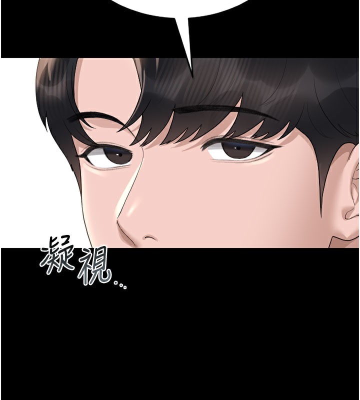 第7话-你老婆的小穴真好用 - 第69.jpg页