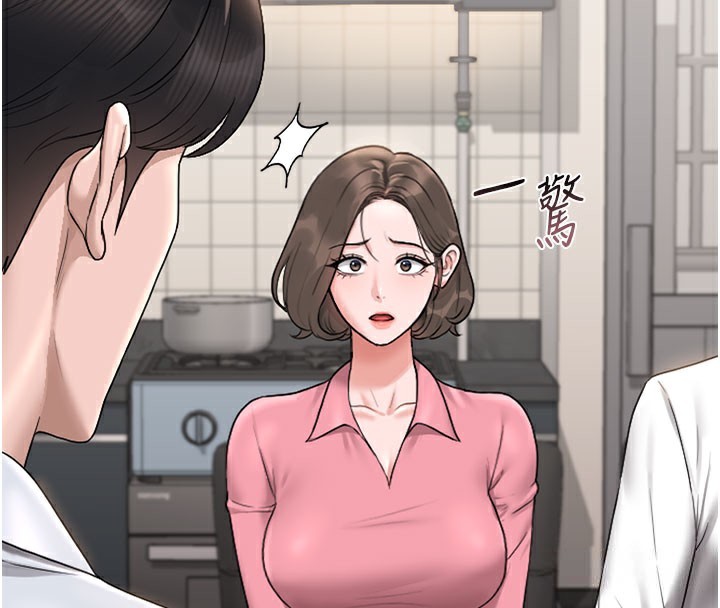 第7话-你老婆的小穴真好用 - 第71.jpg页