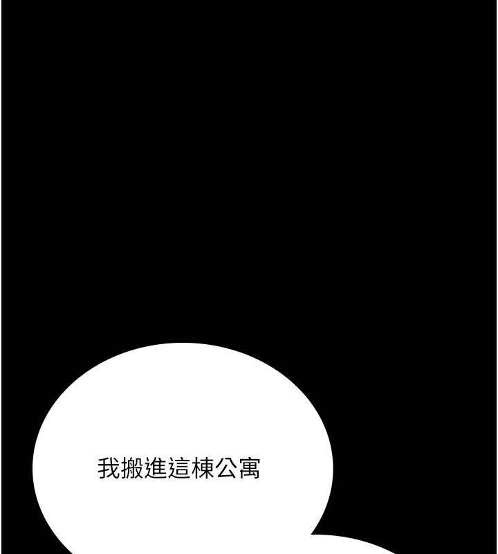 第7话-你老婆的小穴真好用 - 第74.jpg页