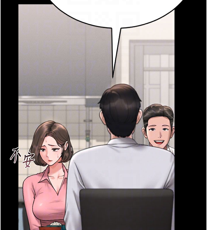 第7话-你老婆的小穴真好用 - 第79.jpg页