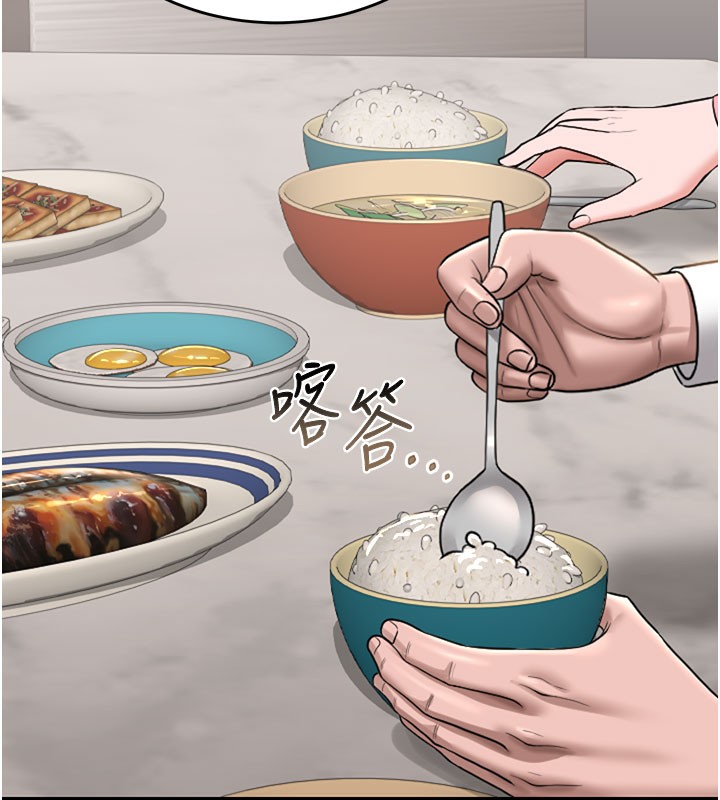 第7话-你老婆的小穴真好用 - 第88.jpg页