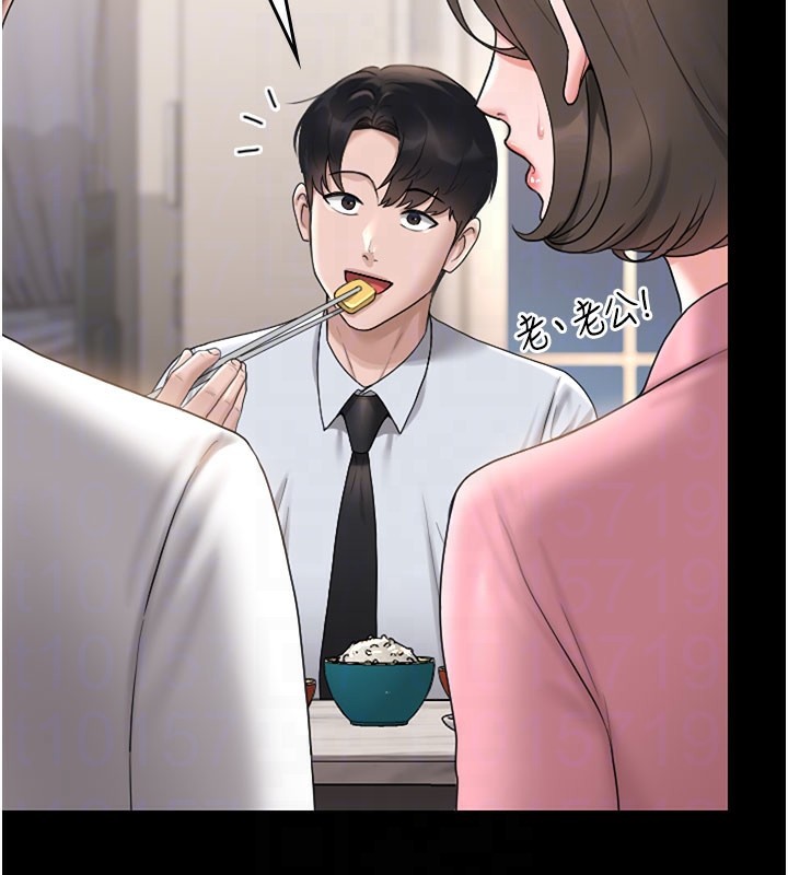 第7话-你老婆的小穴真好用 - 第99.jpg页
