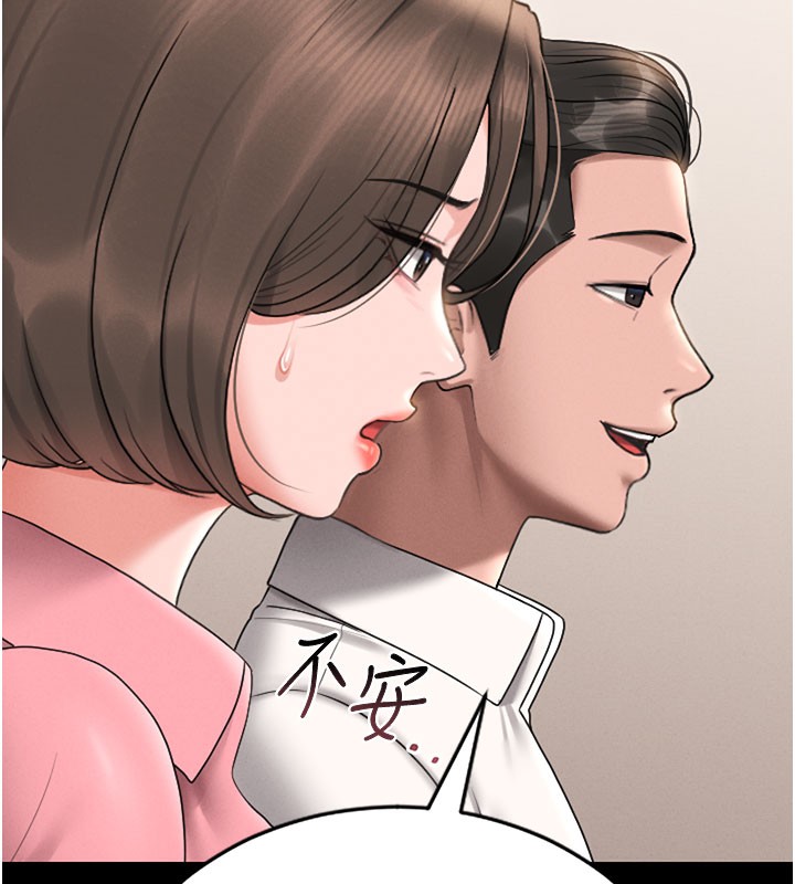 第7话-你老婆的小穴真好用 - 第102.jpg页