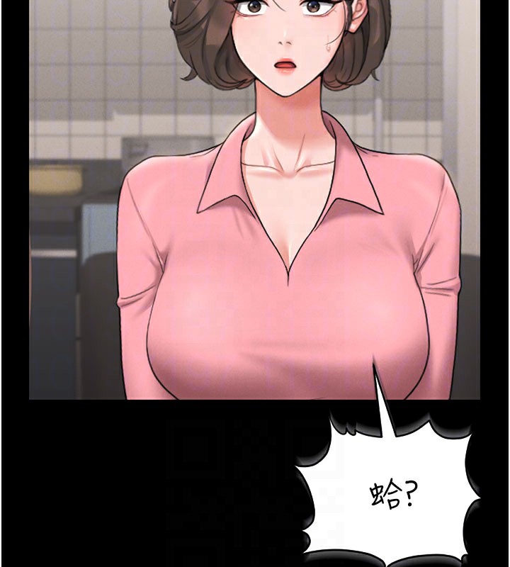 第7话-你老婆的小穴真好用 - 第120.jpg页