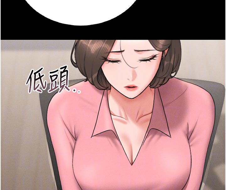 第7话-你老婆的小穴真好用 - 第122.jpg页