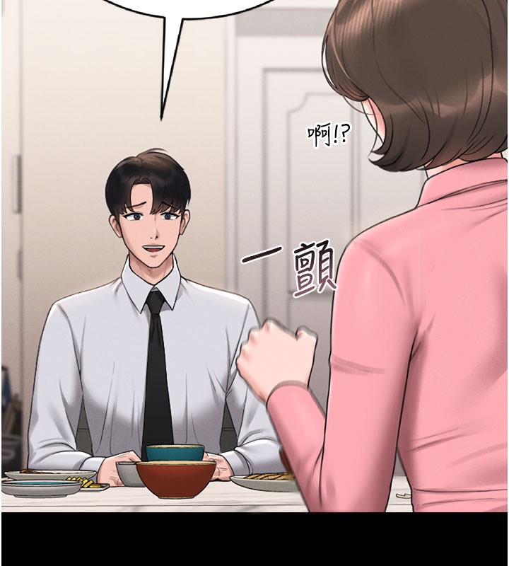 第7话-你老婆的小穴真好用 - 第125.jpg页