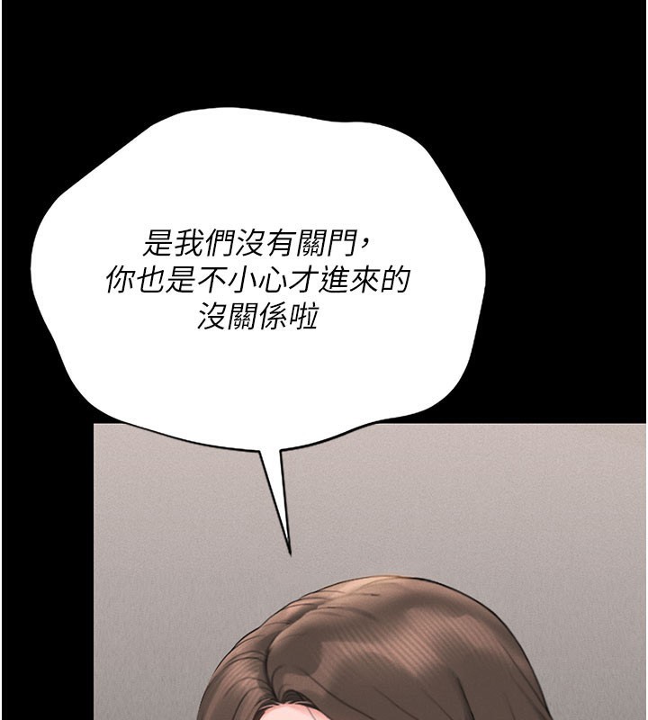 第7话-你老婆的小穴真好用 - 第127.jpg页
