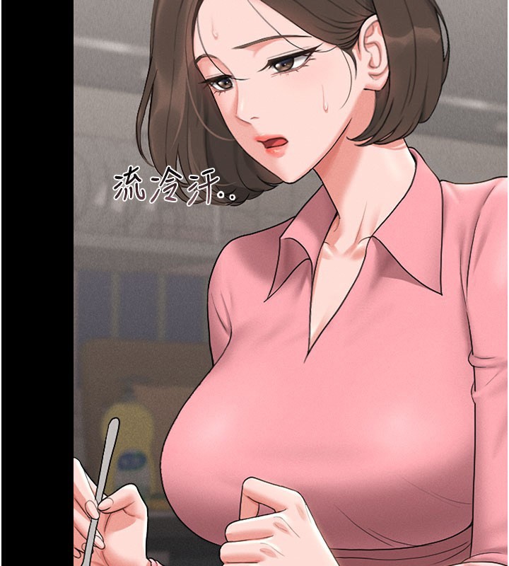 第7话-你老婆的小穴真好用 - 第128.jpg页