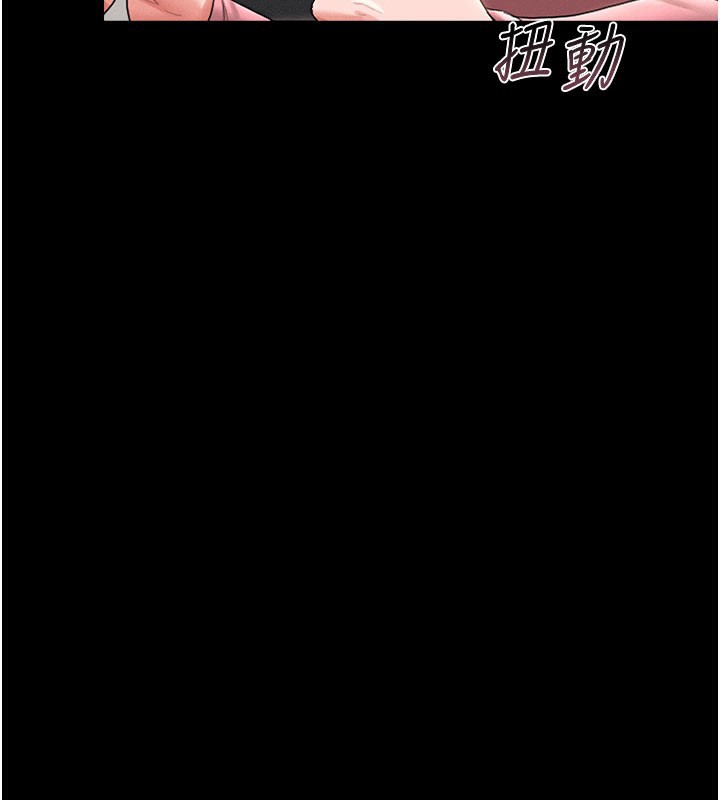 第7话-你老婆的小穴真好用 - 第129.jpg页