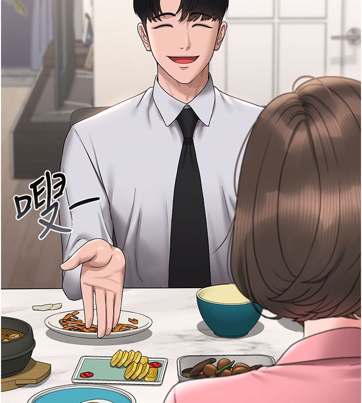 第7话-你老婆的小穴真好用 - 第148.jpg页