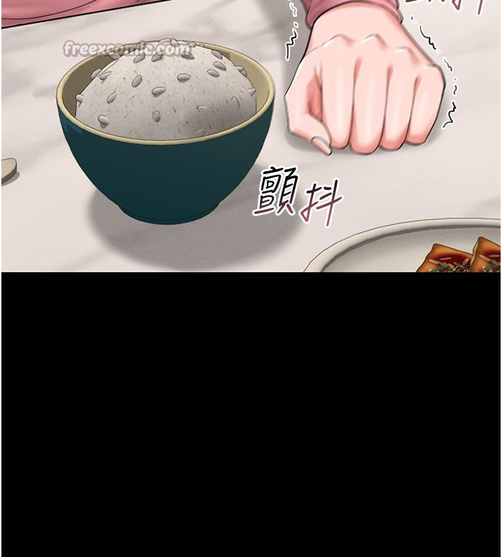 第7话-你老婆的小穴真好用 - 第154.jpg页