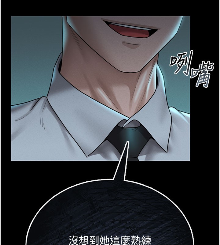 第7话-你老婆的小穴真好用 - 第158.jpg页
